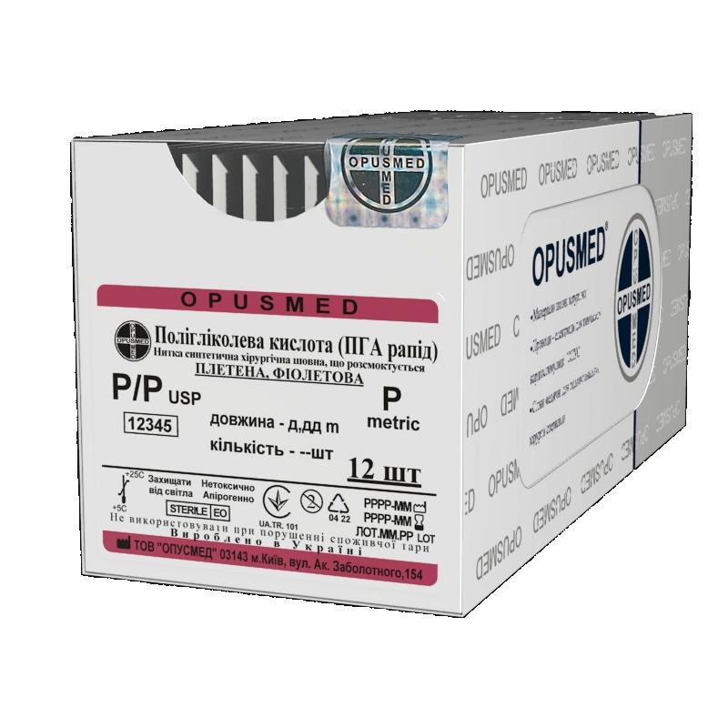 Відрізки нитки ПГА плет. фіолетова 2(5) 3,0м, без голки